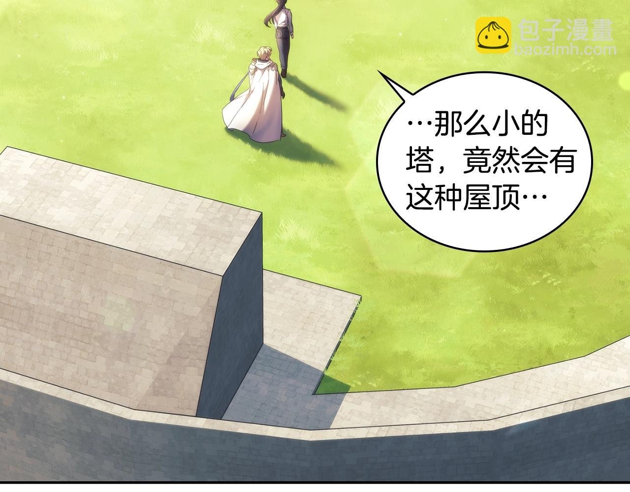 完结篇 我愿意
