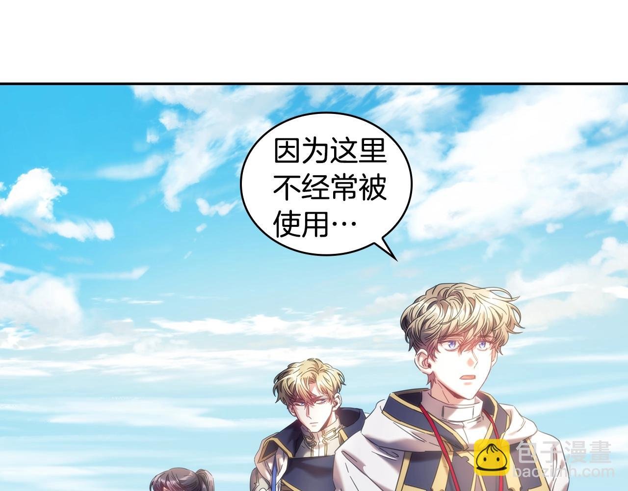 完结篇 我愿意