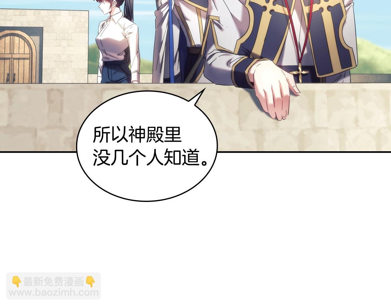 完结篇 我愿意