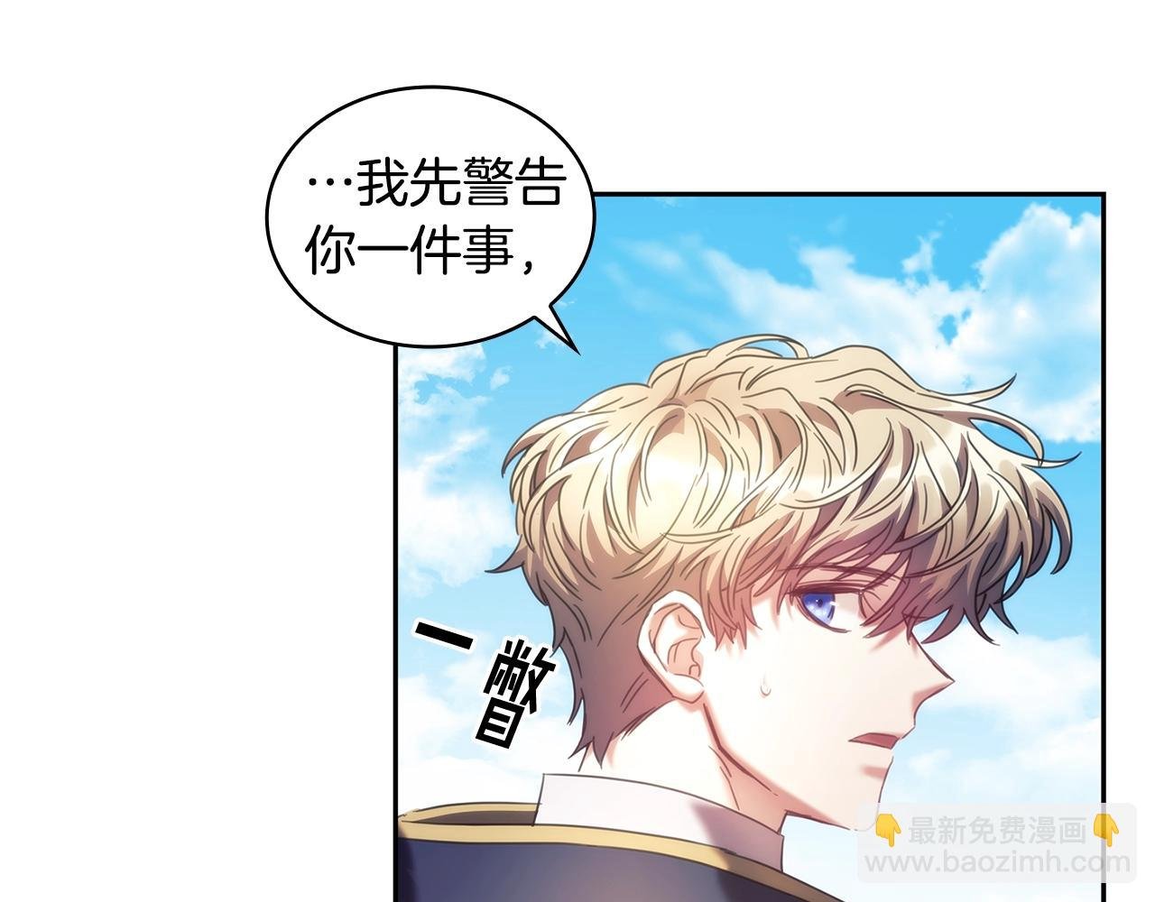 完结篇 我愿意