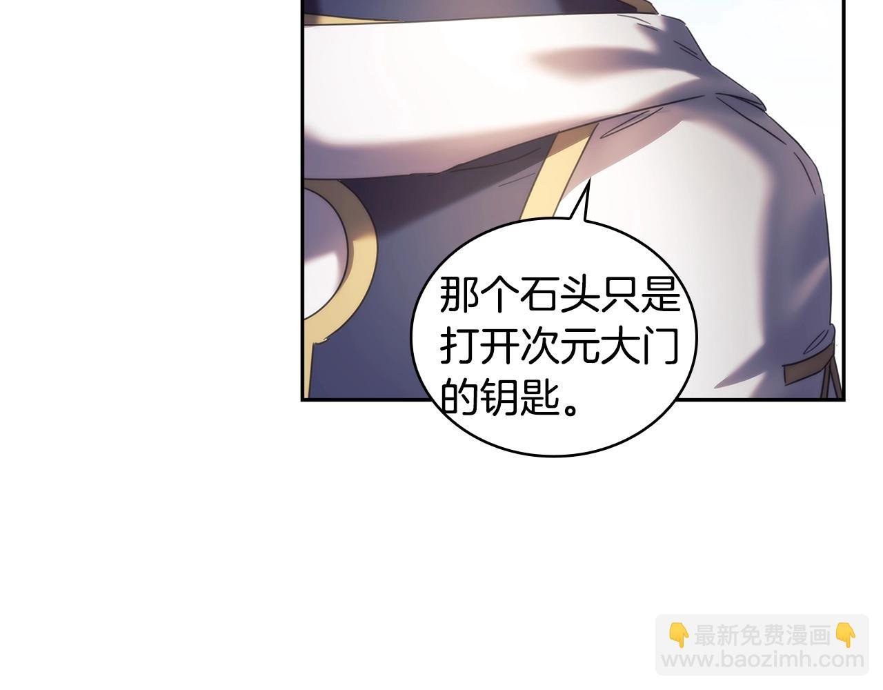 完结篇 我愿意