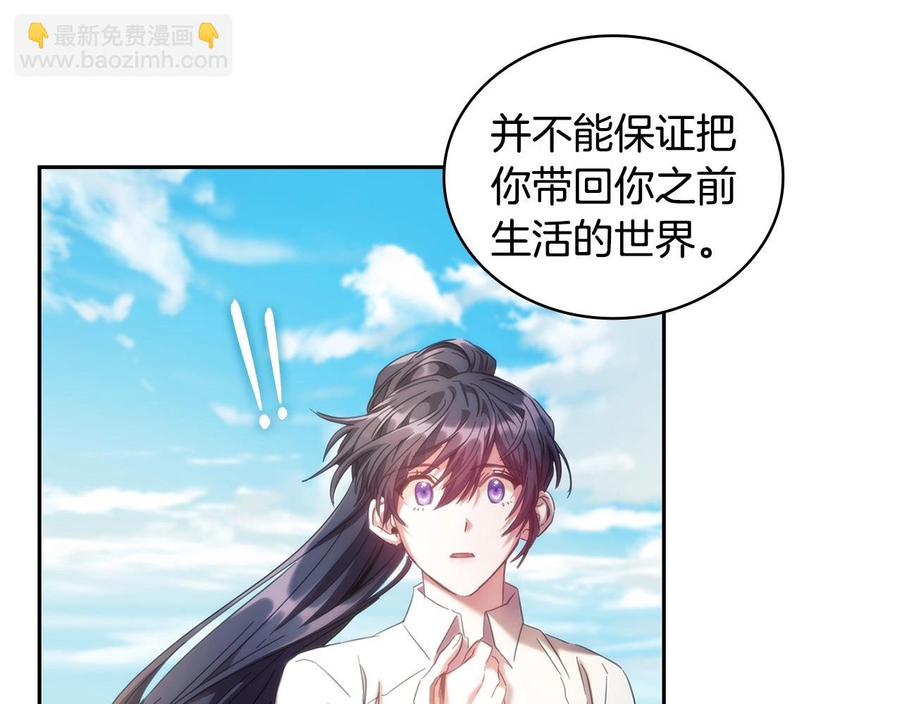 完结篇 我愿意