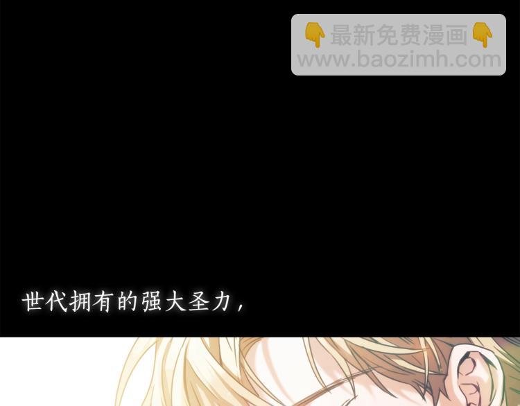 第6话 因她破戒