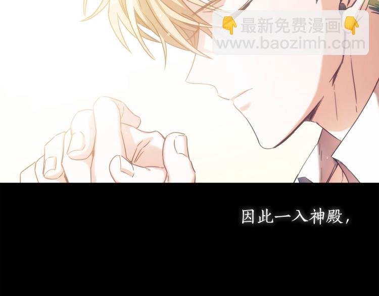 第6话 因她破戒