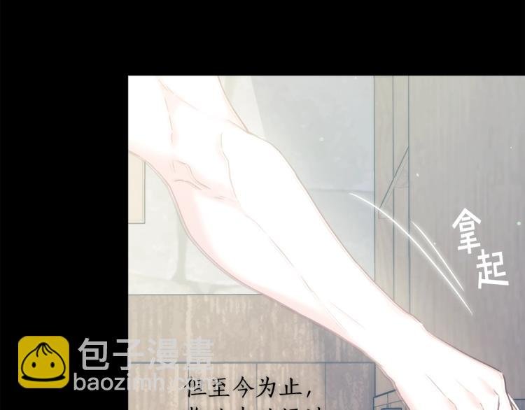 第6话 因她破戒