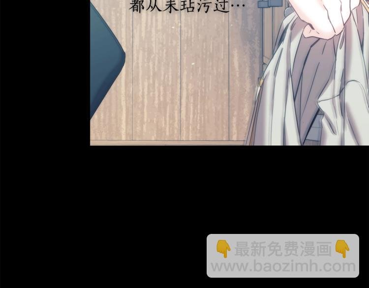 第6话 因她破戒