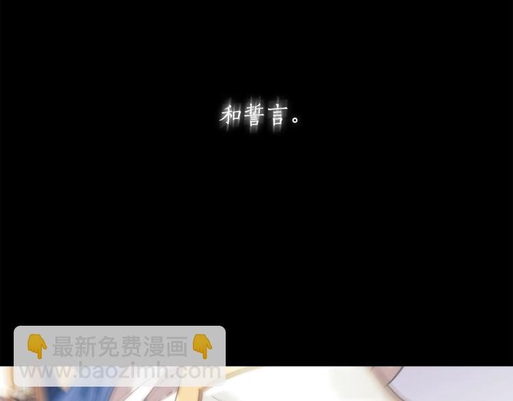 第6话 因她破戒