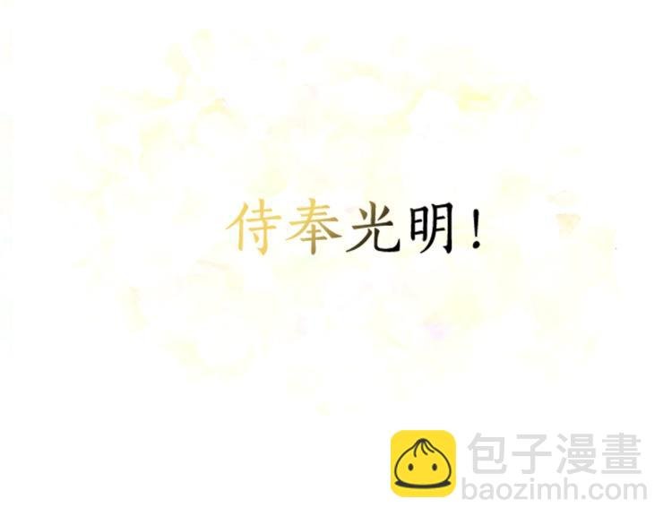 第6话 因她破戒