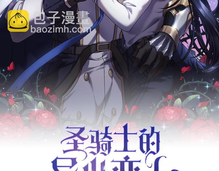 第6话 因她破戒