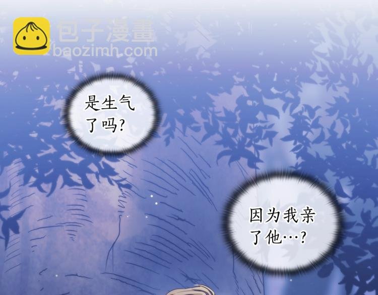第6话 因她破戒