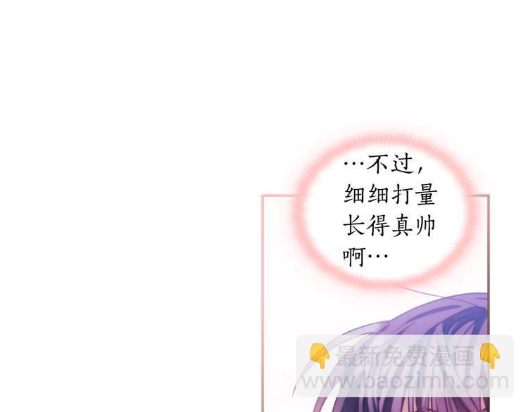 第6话 因她破戒