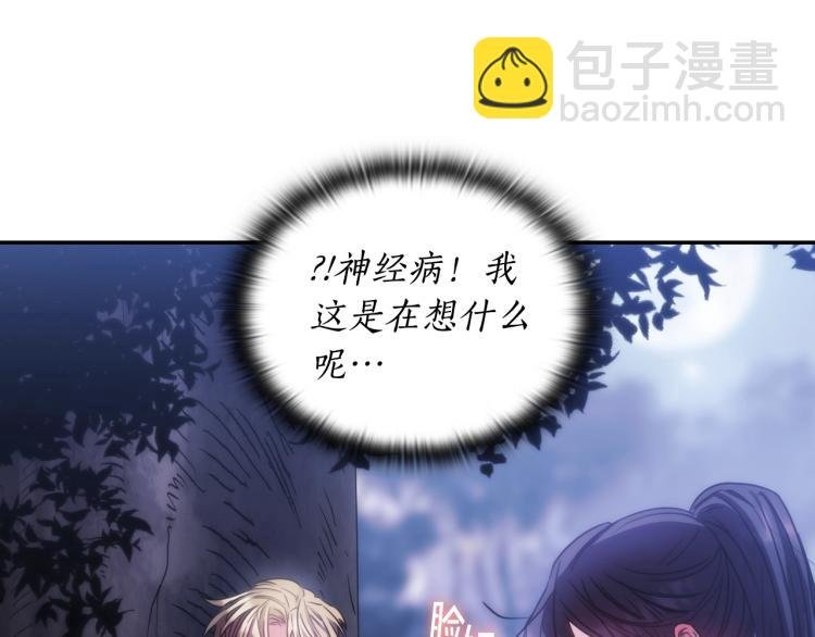 第6话 因她破戒