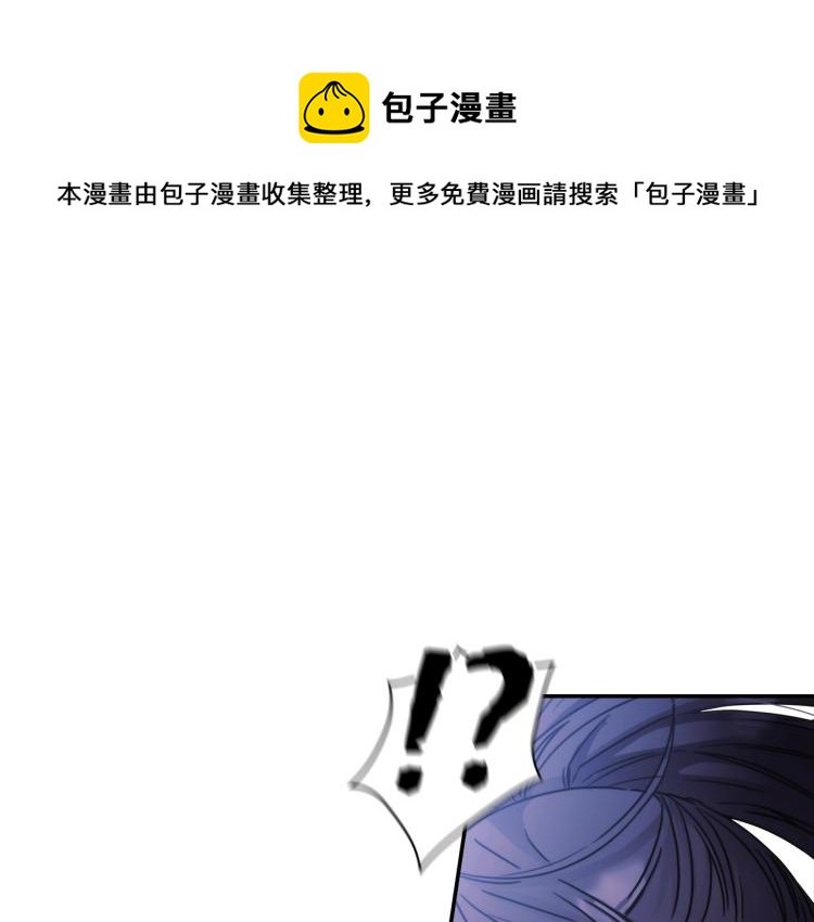 第7话 想办法，活下去