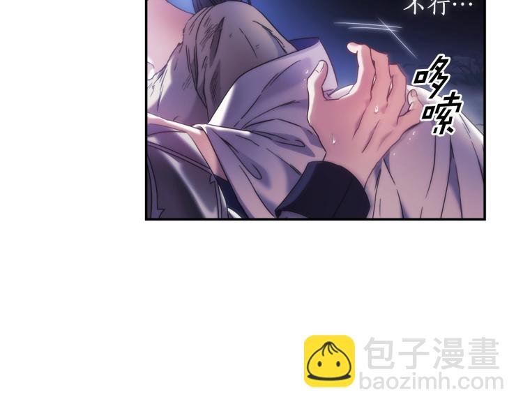 第7话 想办法，活下去