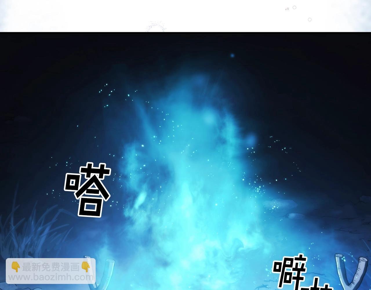 第8话 依偎