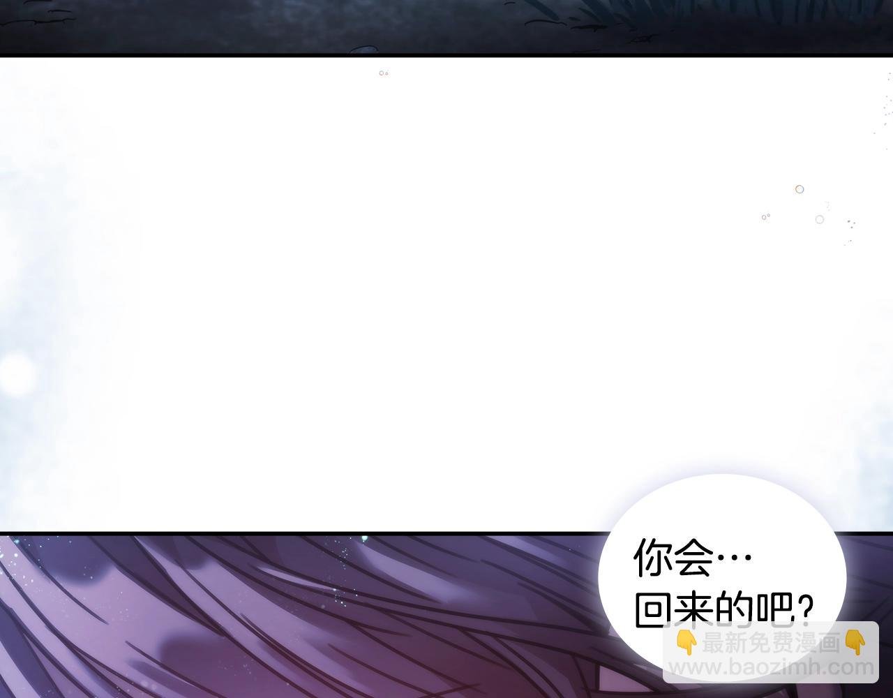 第8话 依偎
