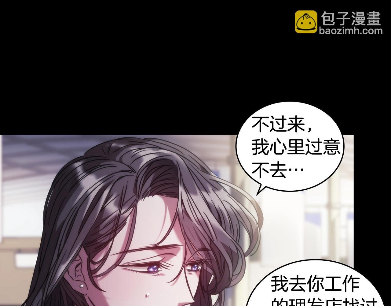 第8话 依偎