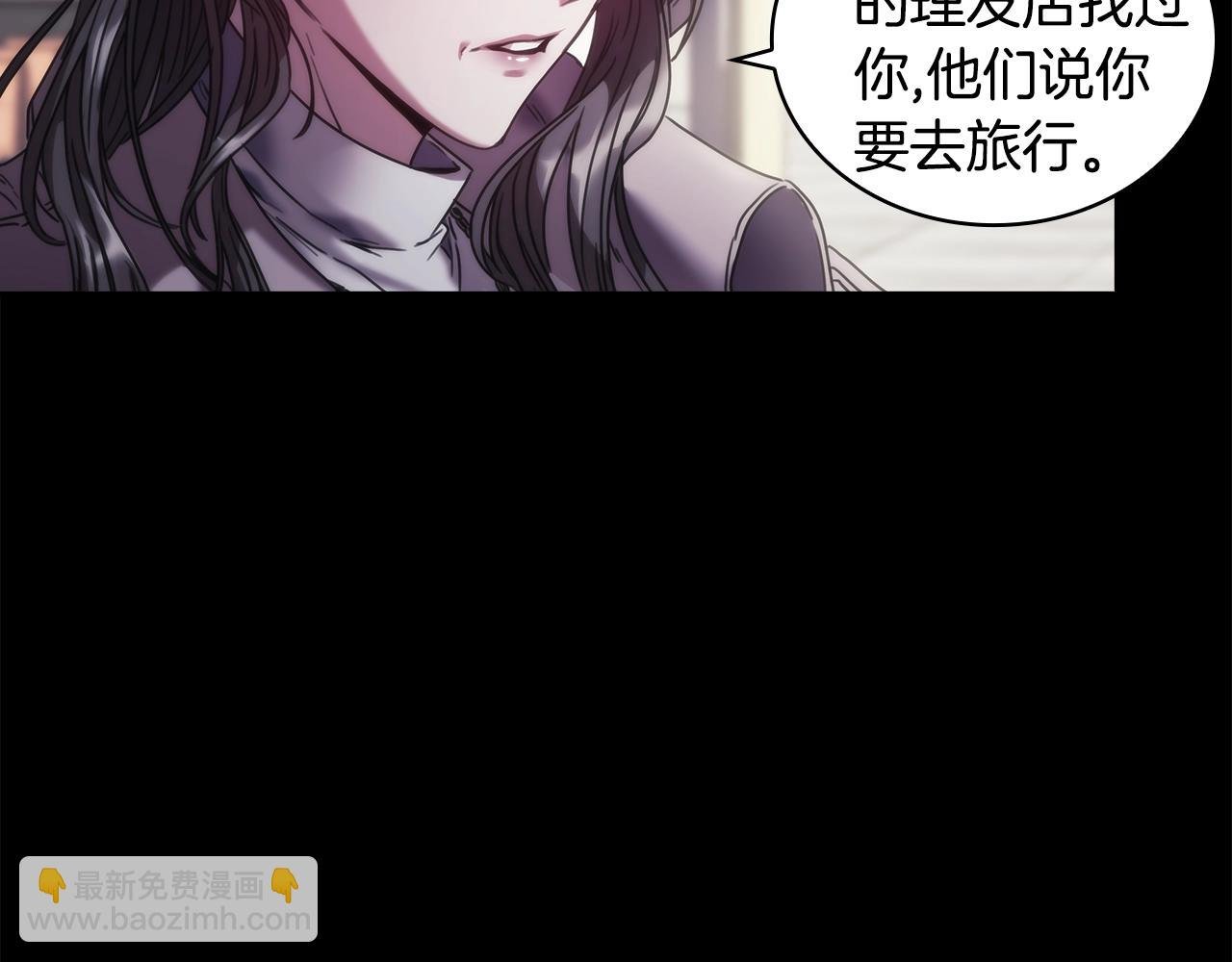 第8话 依偎