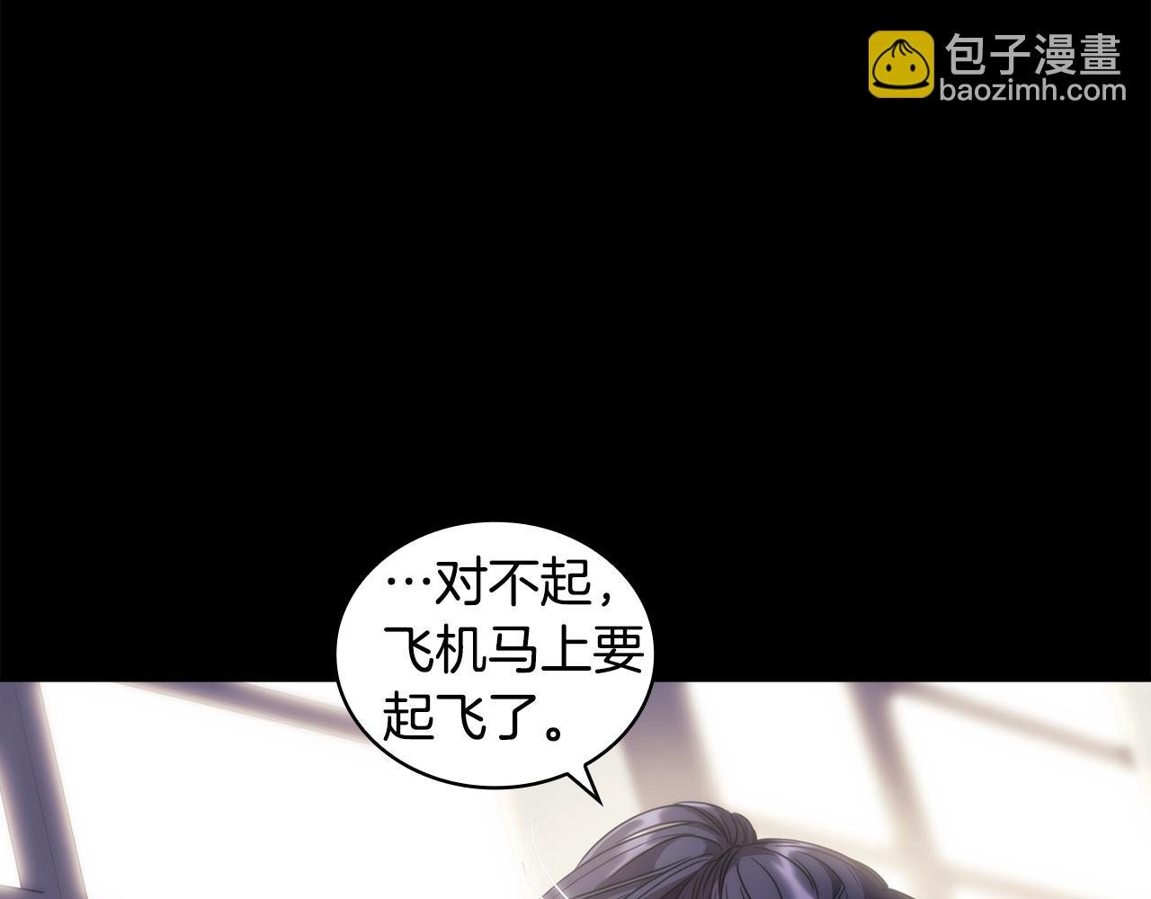第8话 依偎