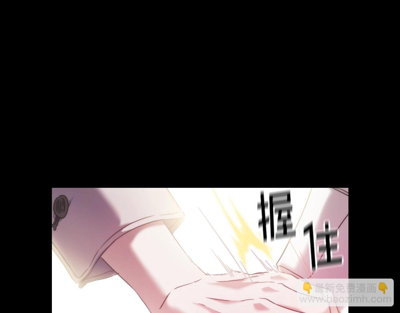 第8话 依偎