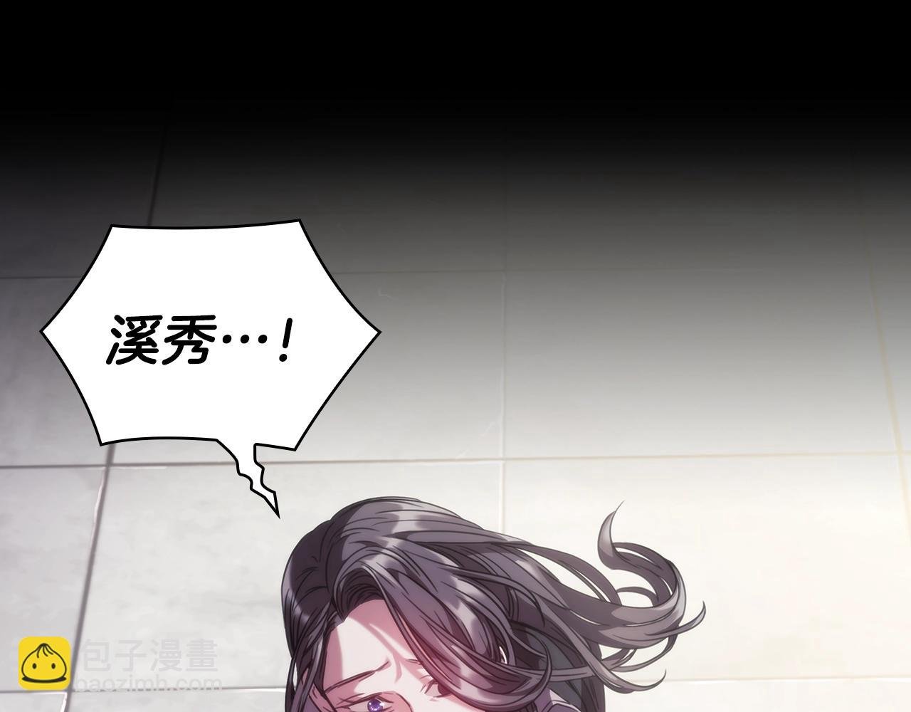 第8话 依偎