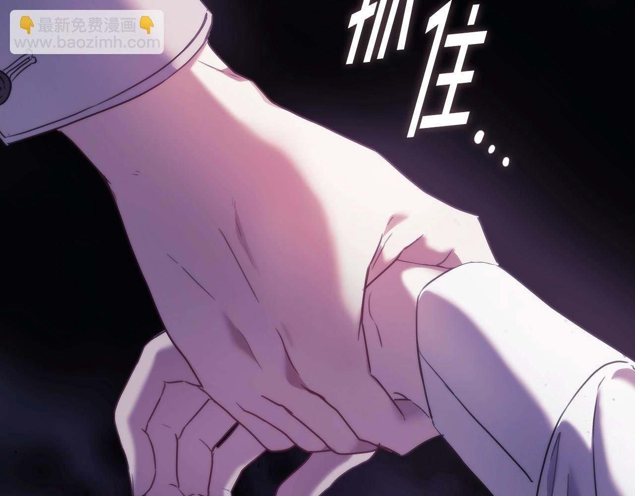 第8话 依偎