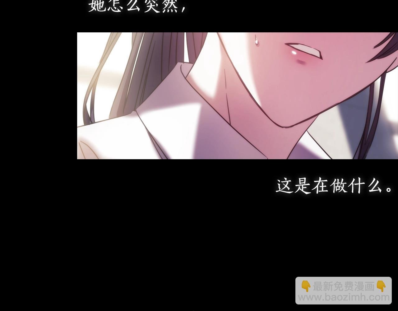 第8话 依偎