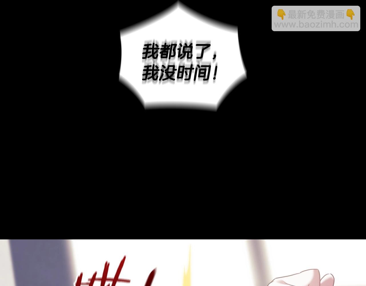 第8话 依偎