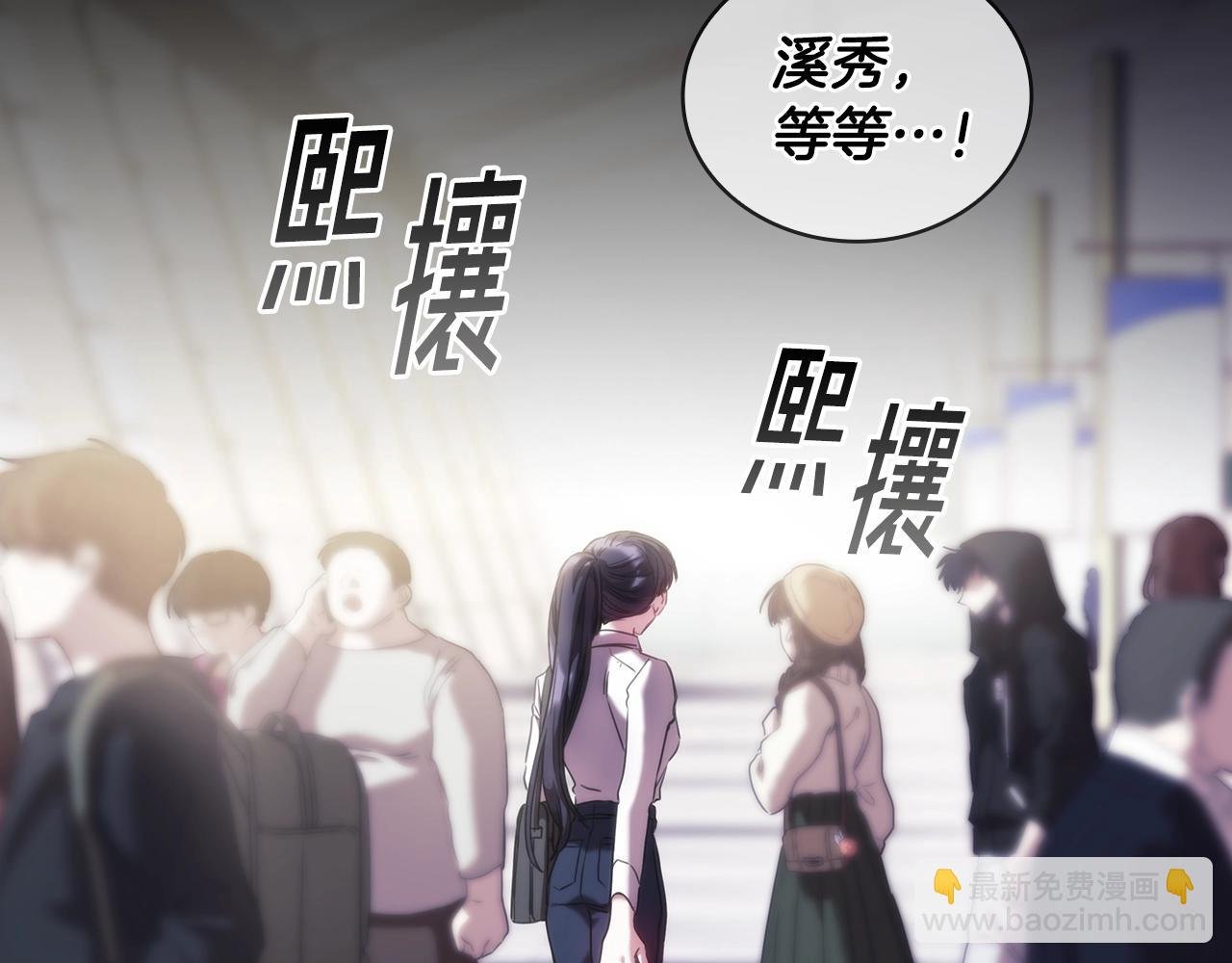 第8话 依偎