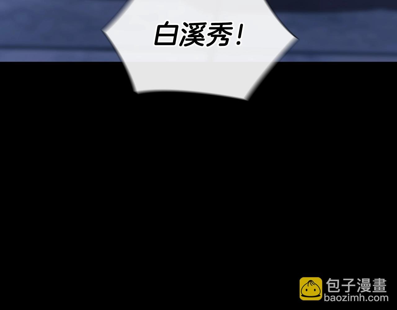 第8话 依偎