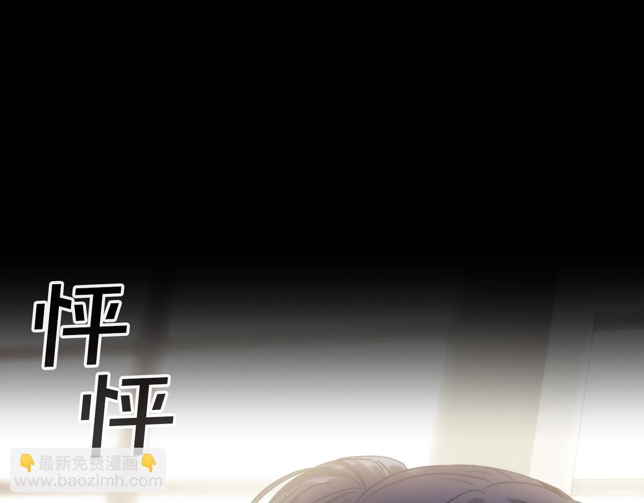 第8话 依偎