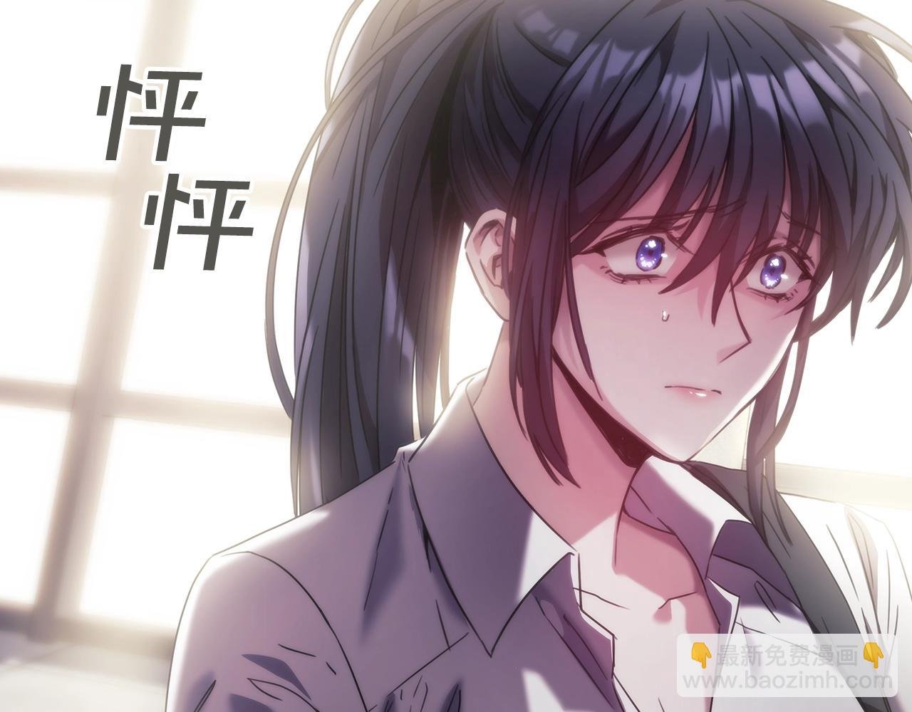 第8话 依偎