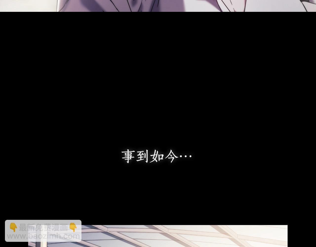 第8话 依偎