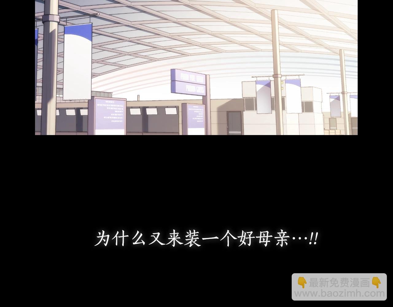 第8话 依偎