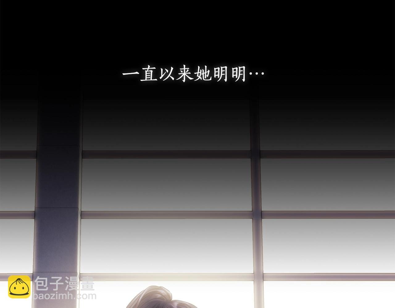 第8话 依偎