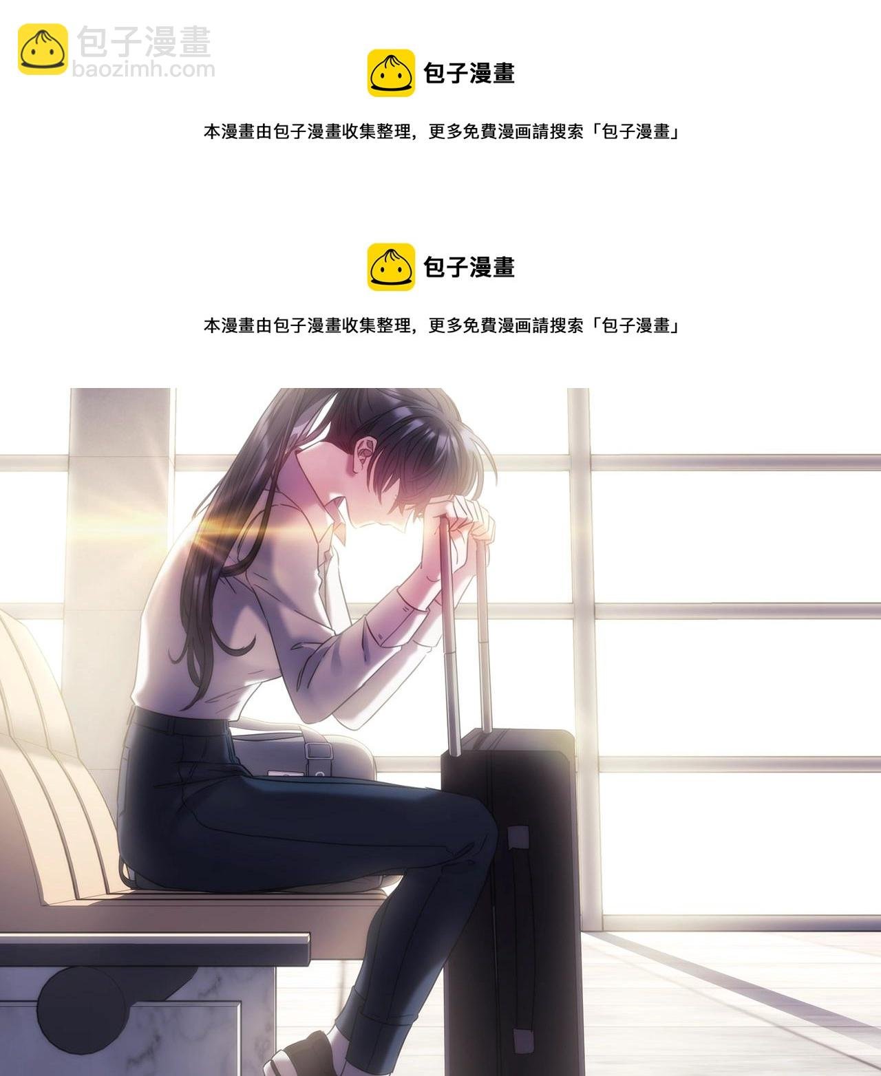 第8话 依偎