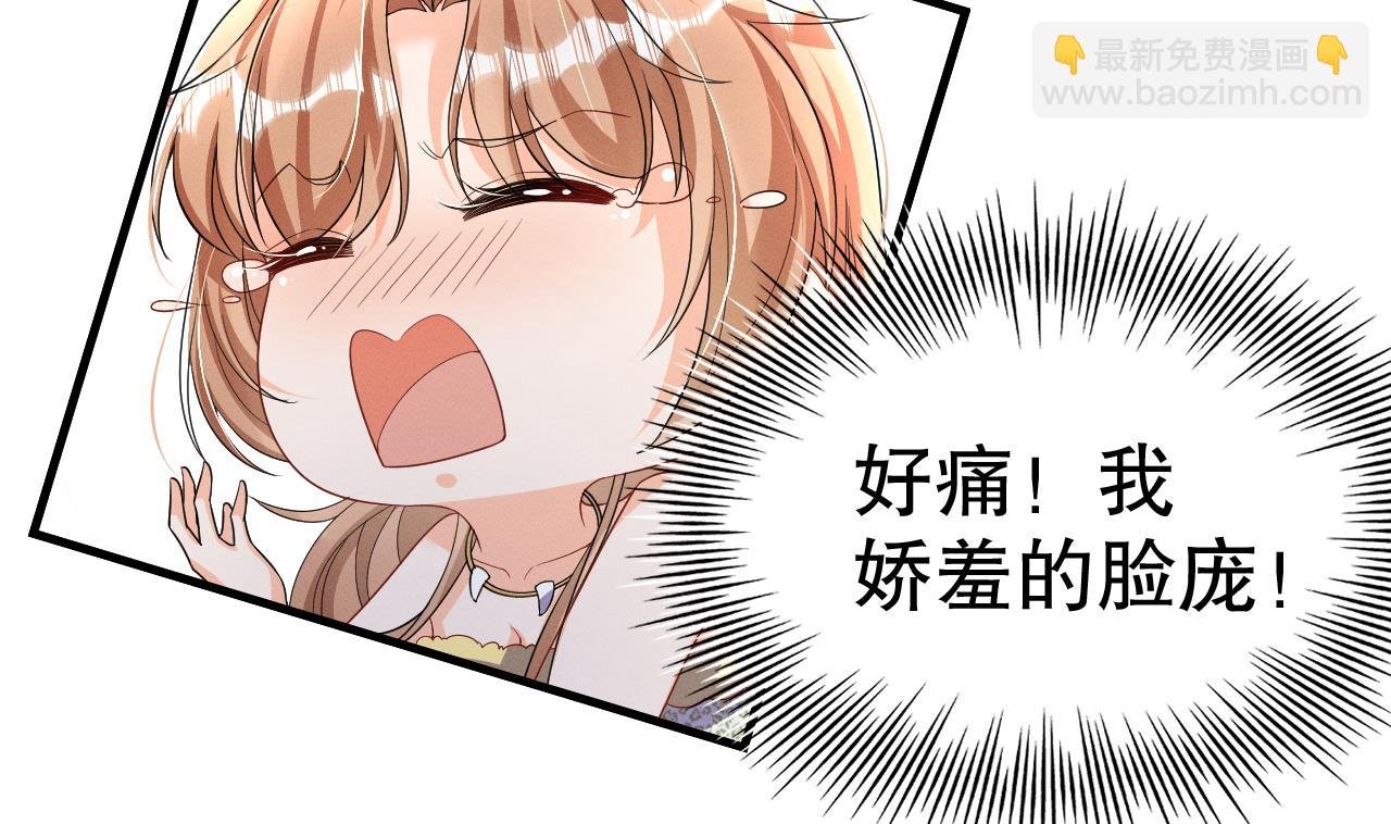 第8话 长大了！
