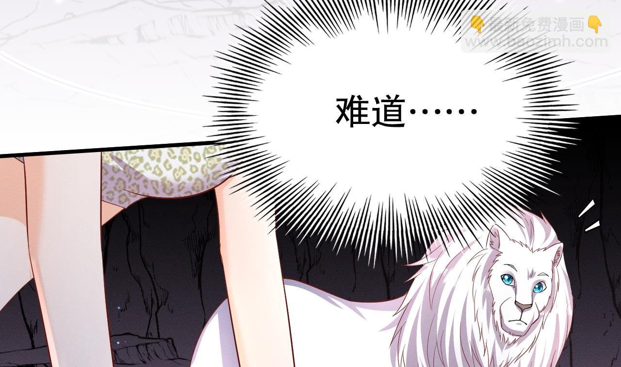 第8话 长大了！