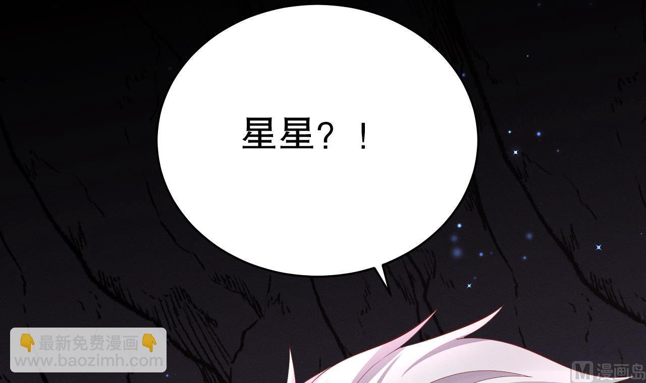 第8话 长大了！