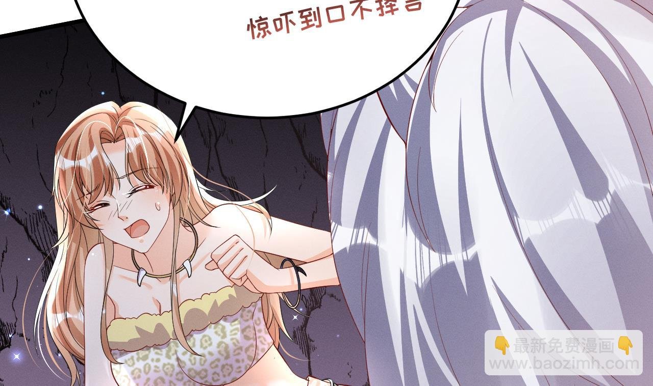 第8话 长大了！