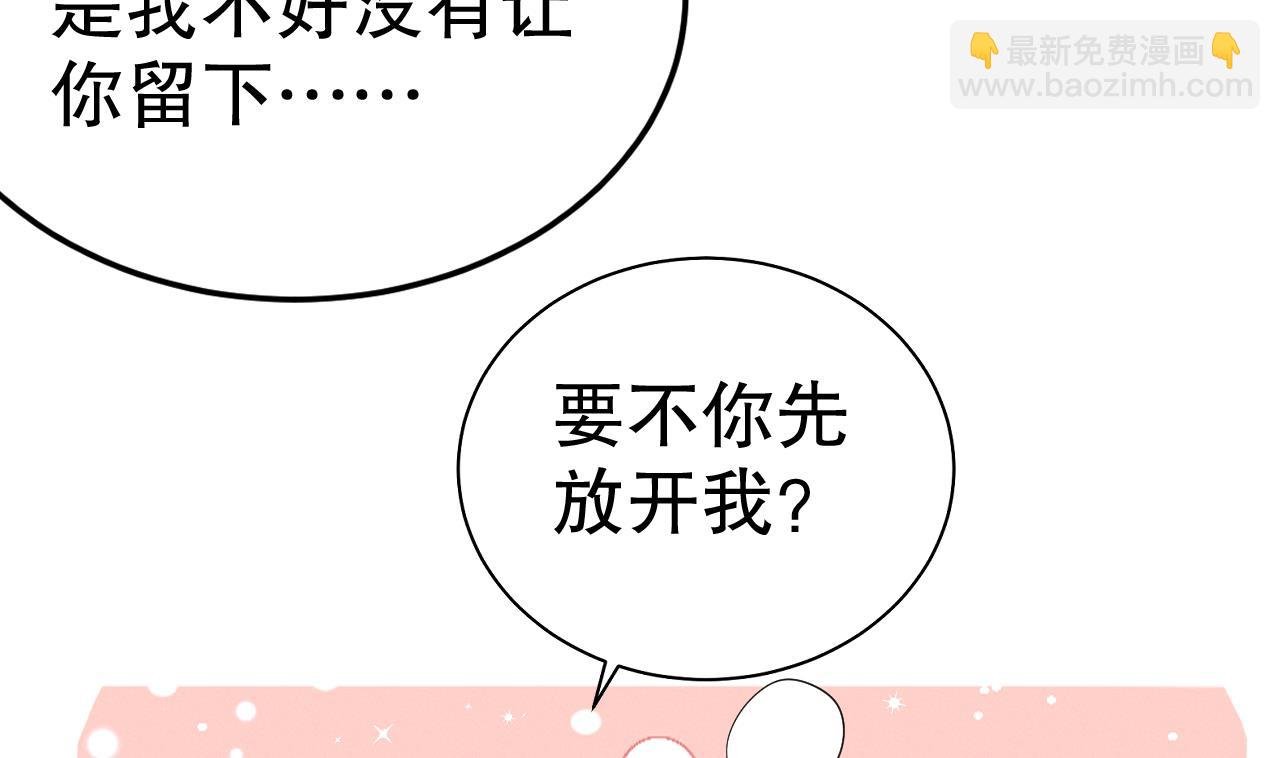 第8话 长大了！