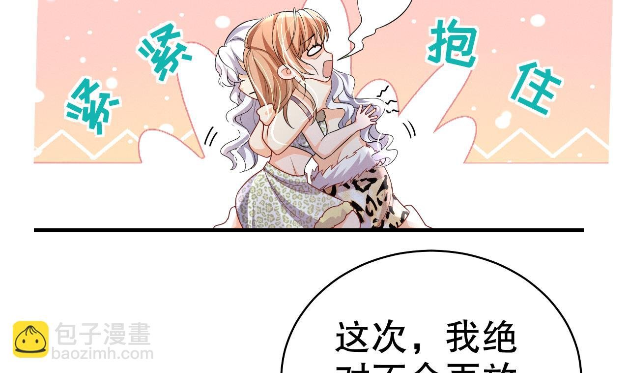 第8话 长大了！