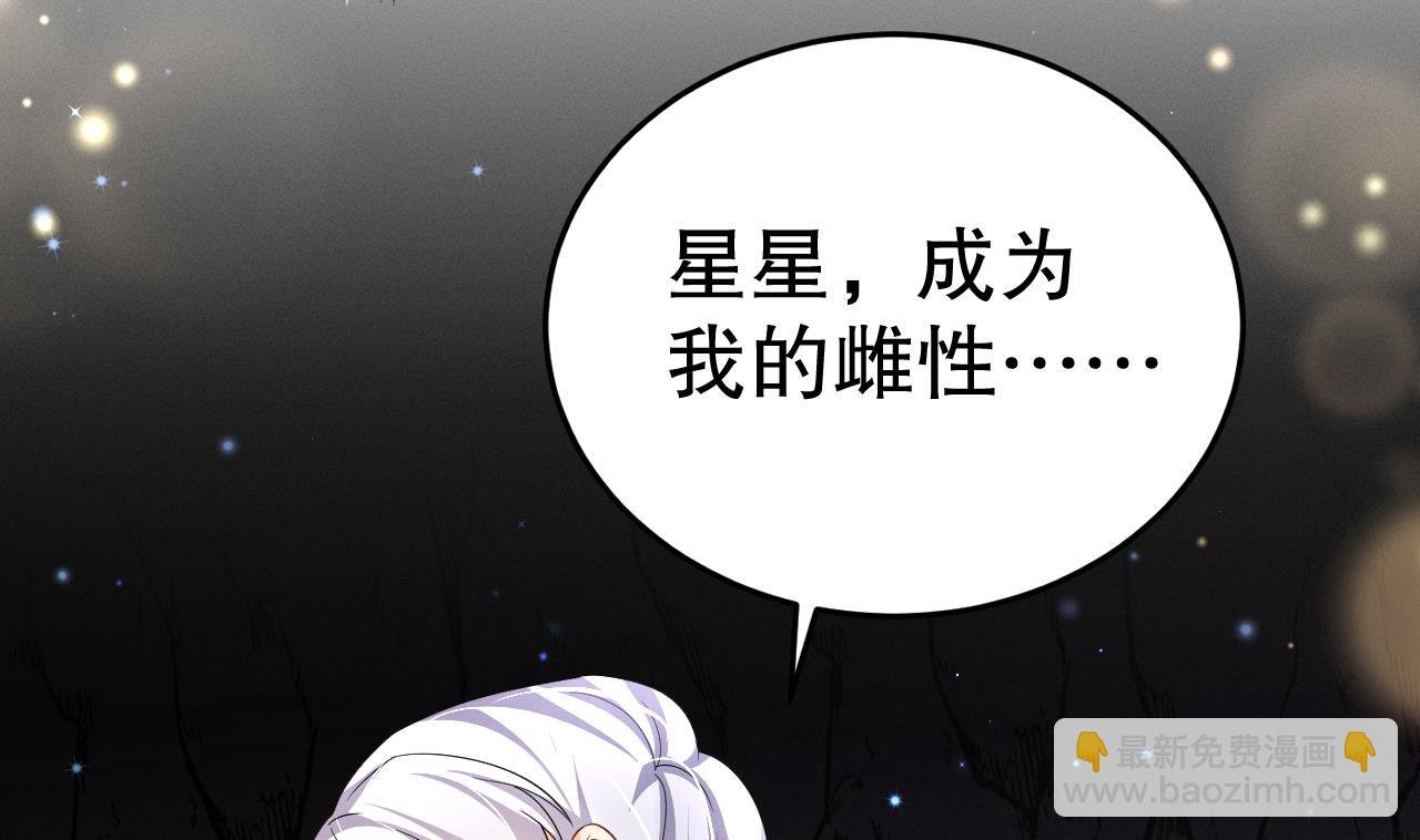 第8话 长大了！
