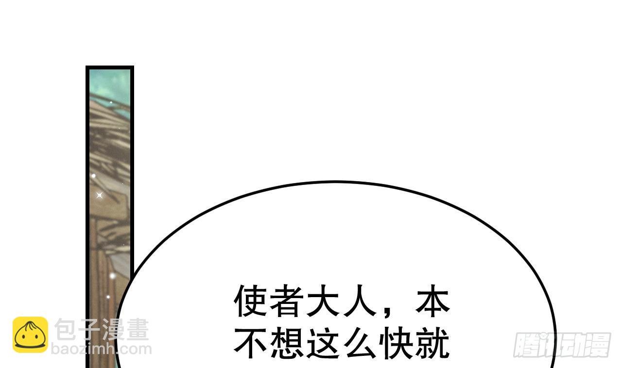 第11话 手感不错