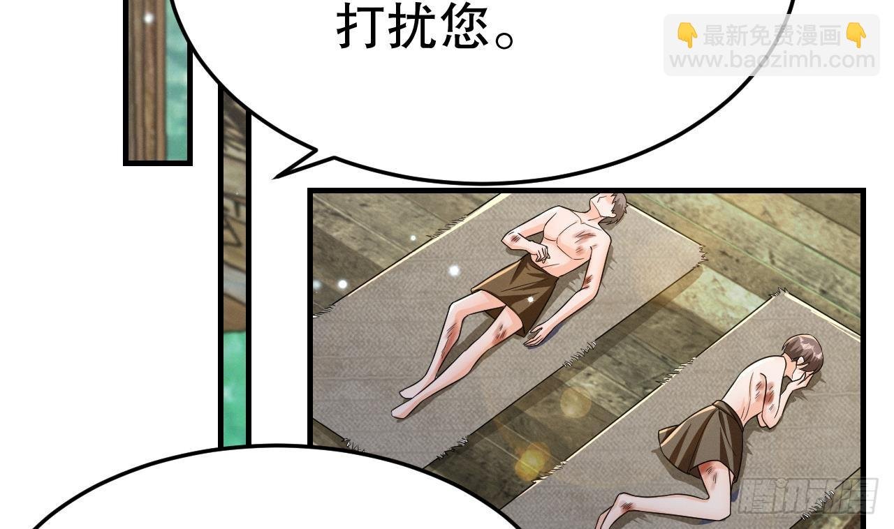 第11话 手感不错