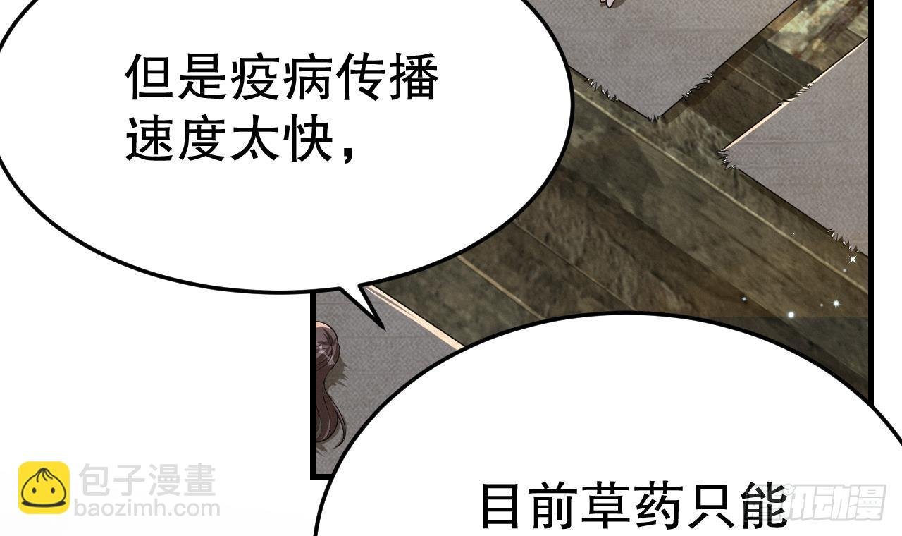 第11话 手感不错