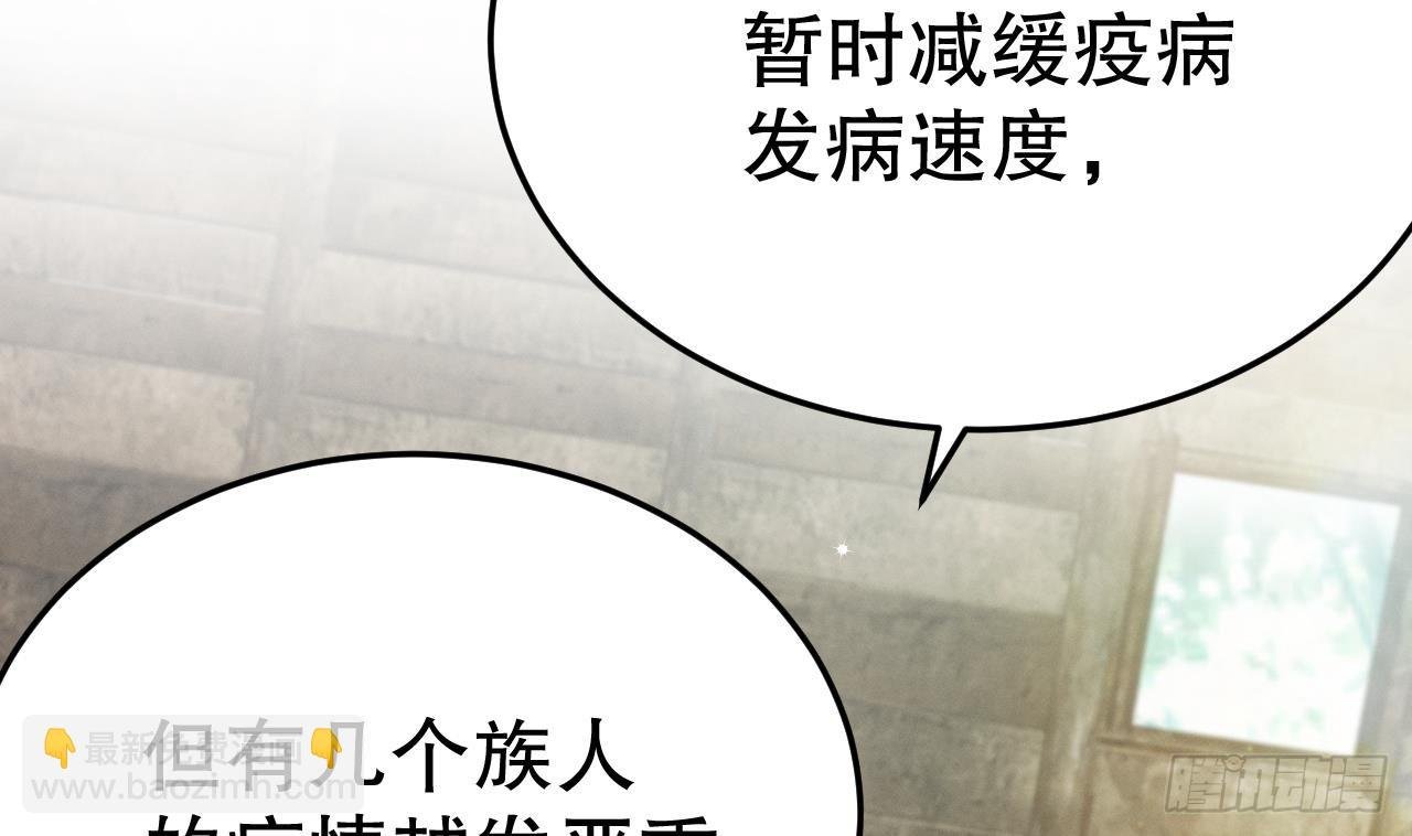 第11话 手感不错
