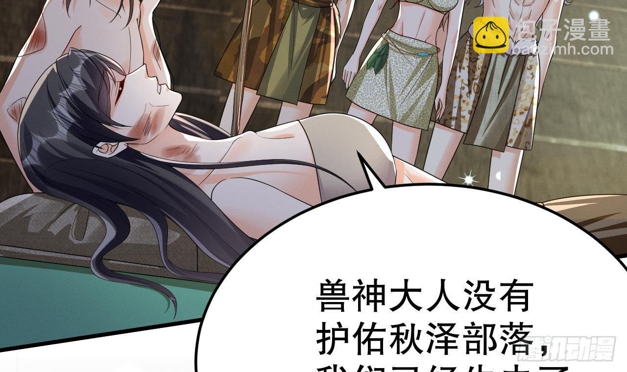 第11话 手感不错