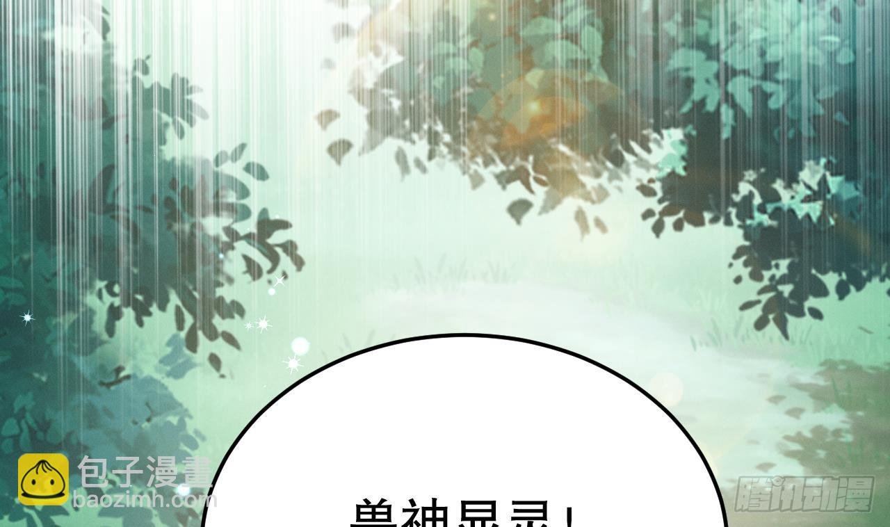 第11话 手感不错
