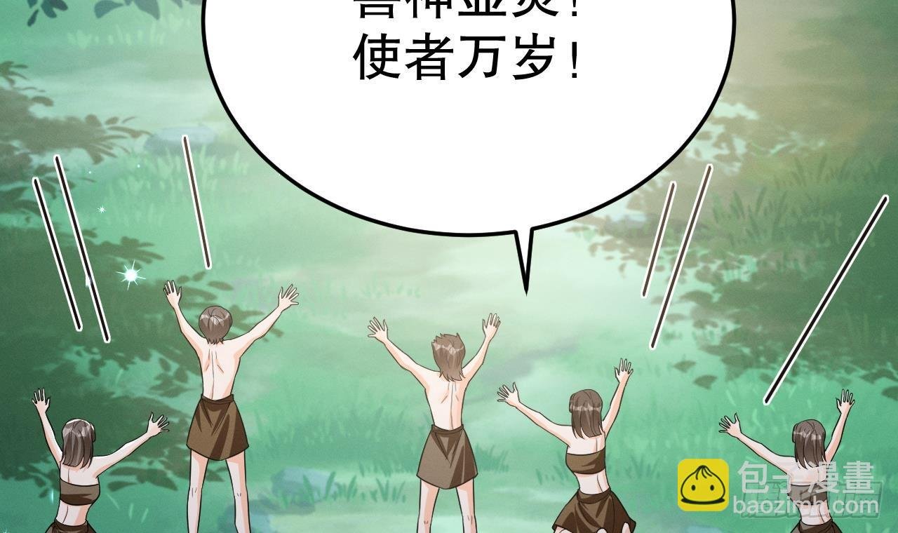 第11话 手感不错